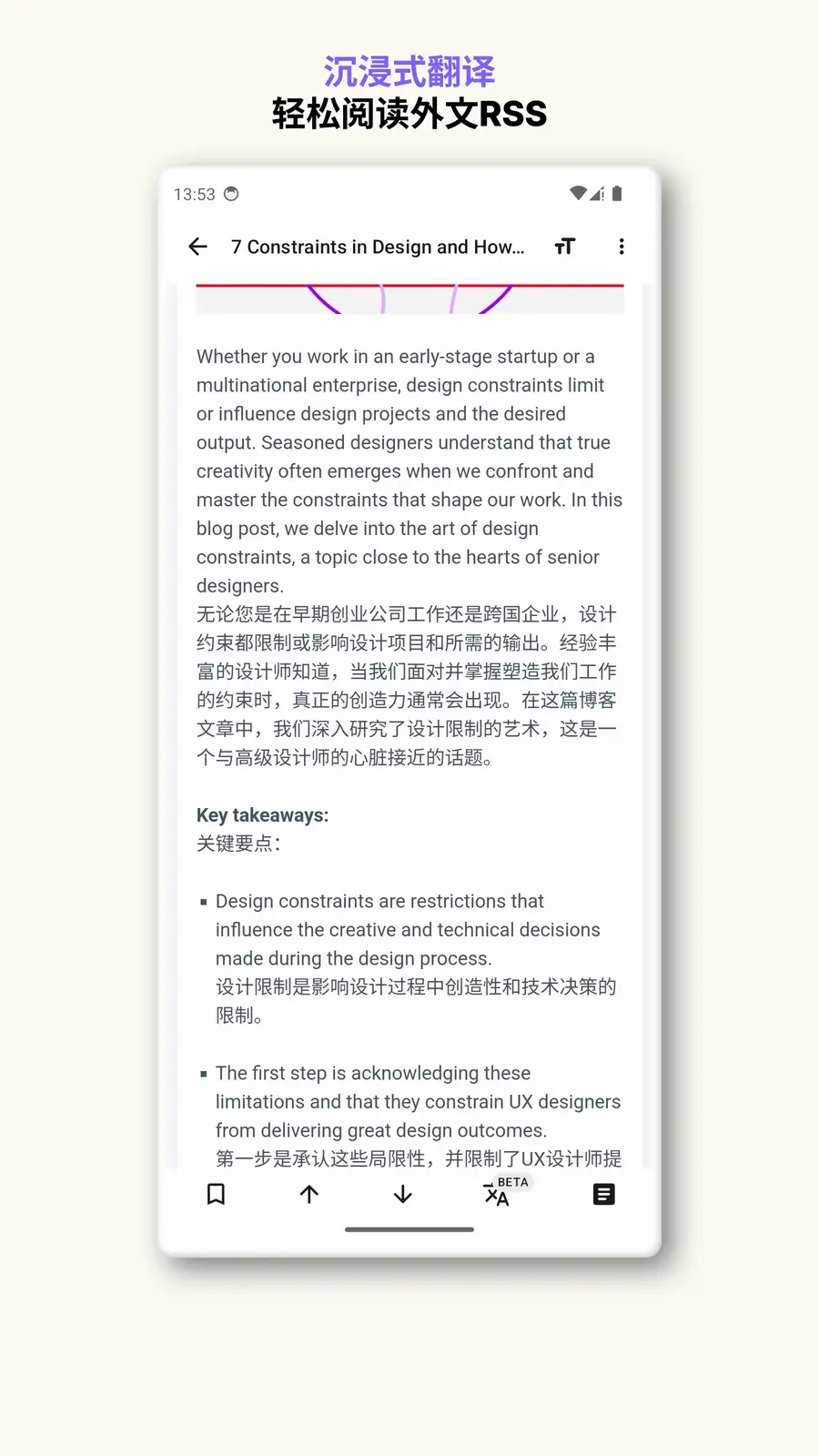 沉浸式翻译，轻松阅读外文RSS
